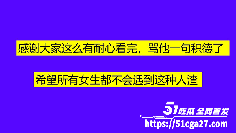 10桂林理工海王聊天记录及约炮视频曝光 拷贝