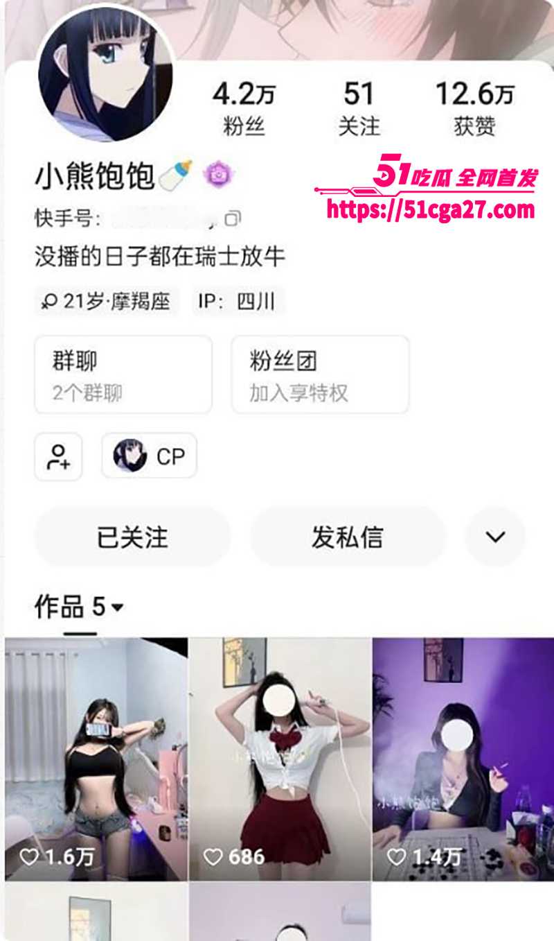 快手顶级颜值巨乳舞蹈主播小熊饱饱裸聊不雅视频流出1拷贝