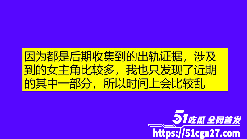 2桂林理工海王聊天记录及约炮视频曝光事情简介3拷贝
