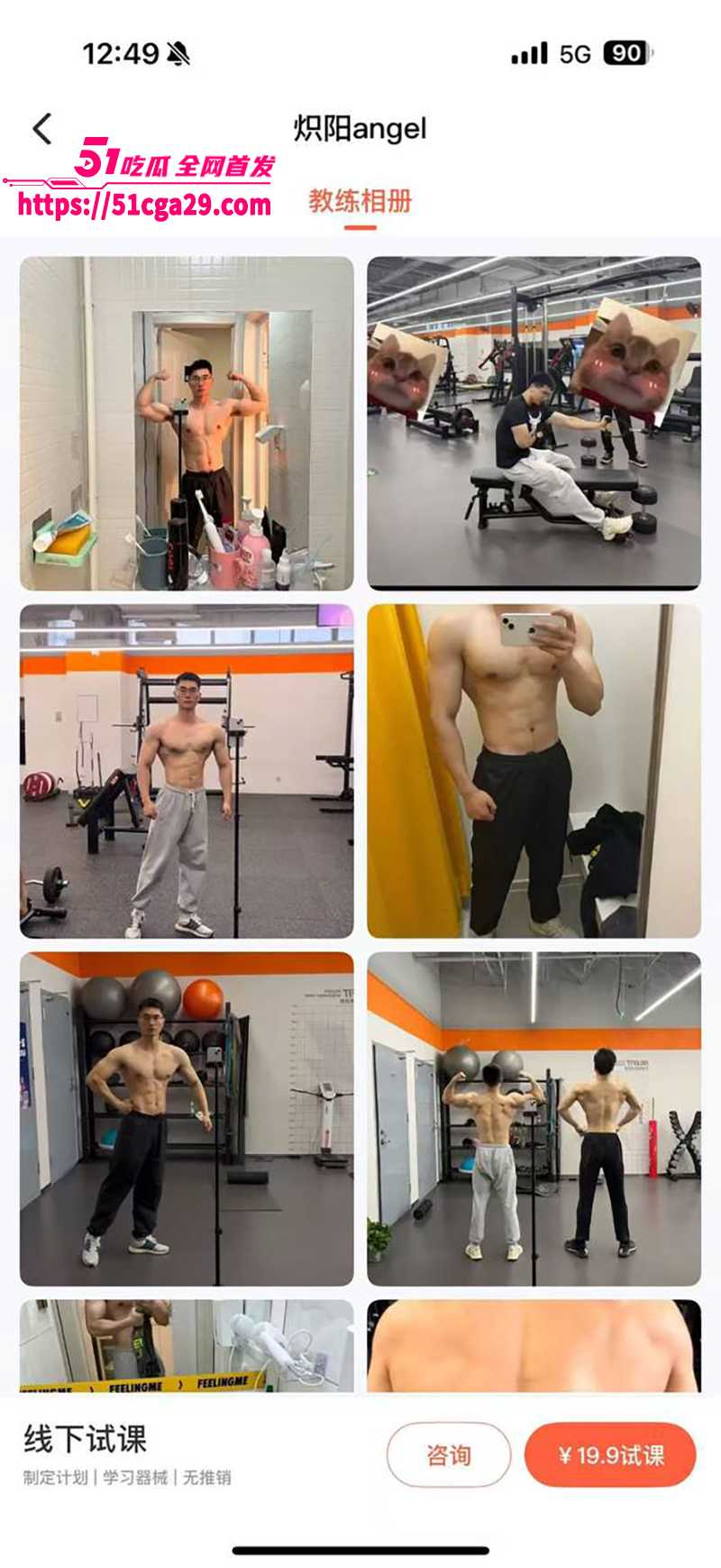 IMAGE 2025-07-08 15_25_43