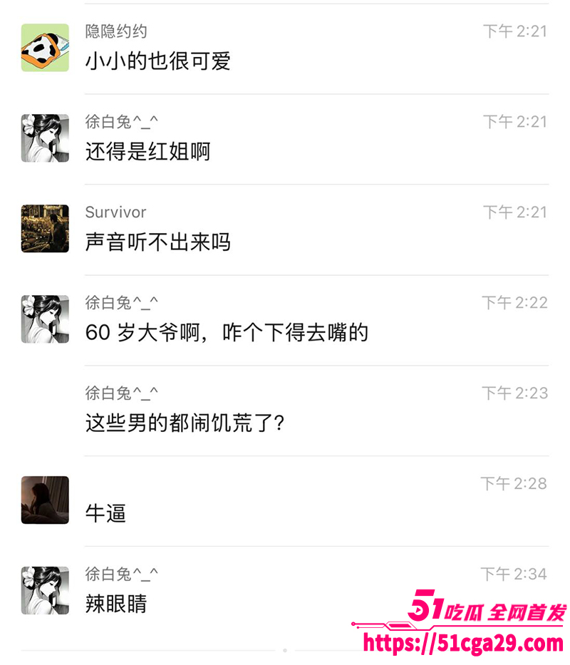 截屏2025-07-08 下午3