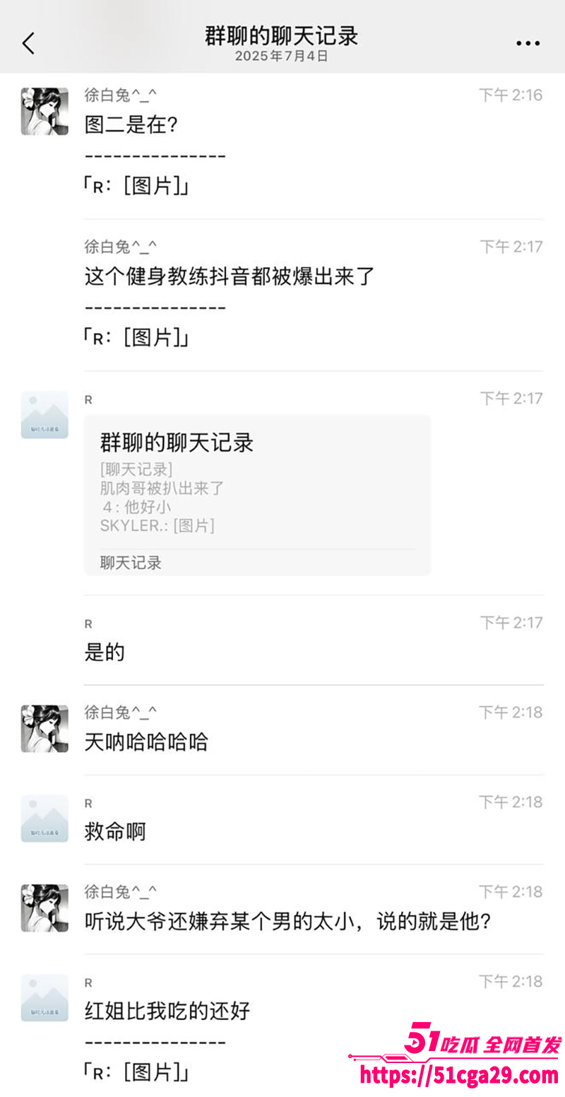 截屏2025-07-08 下午3