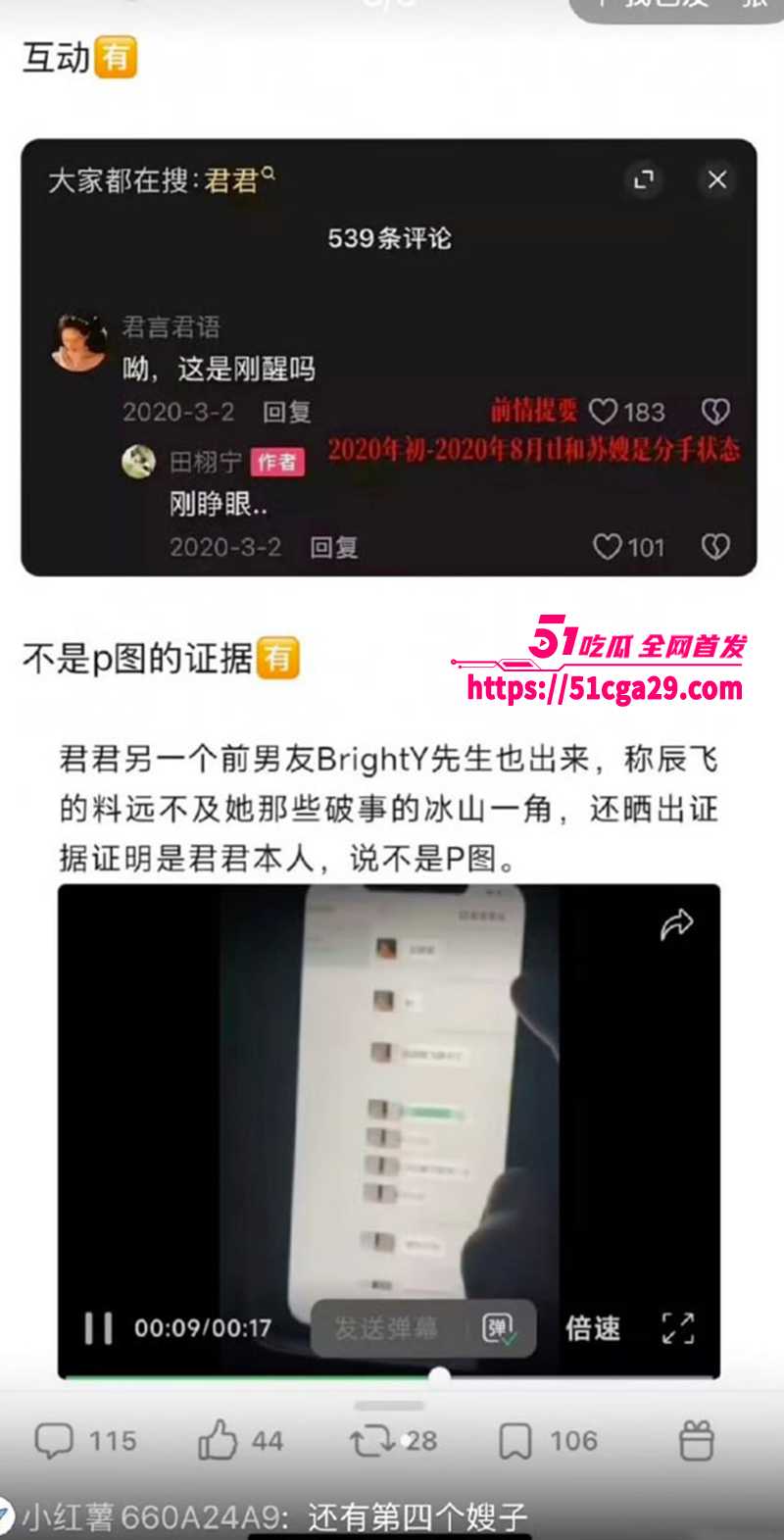 IMAGE 2025-07-09 11_30_54