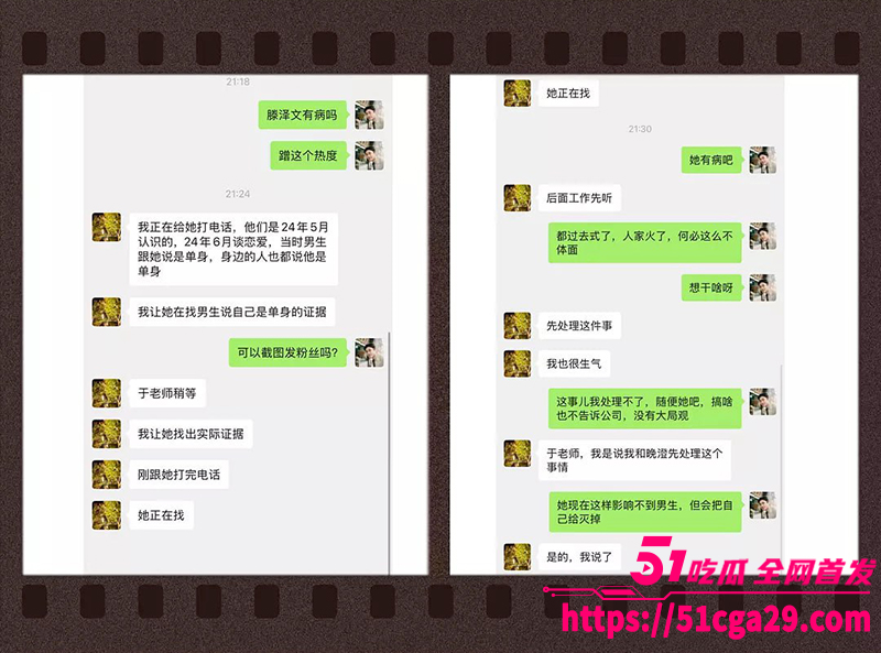 IMAGE 2025-07-09 11_31_10