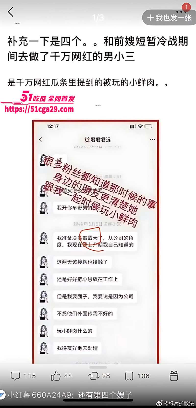 IMAGE 2025-07-09 11_30_56_PhotoGrid