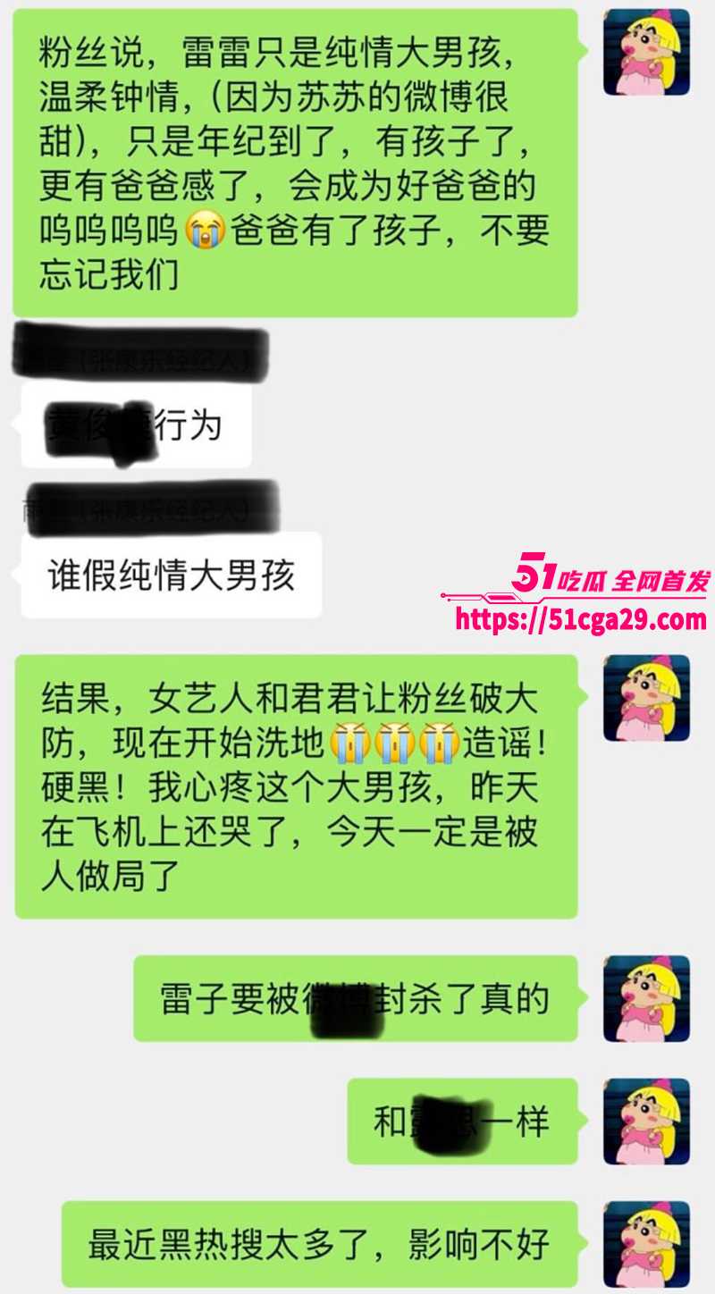 IMAGE 2025-07-09 11_31_14