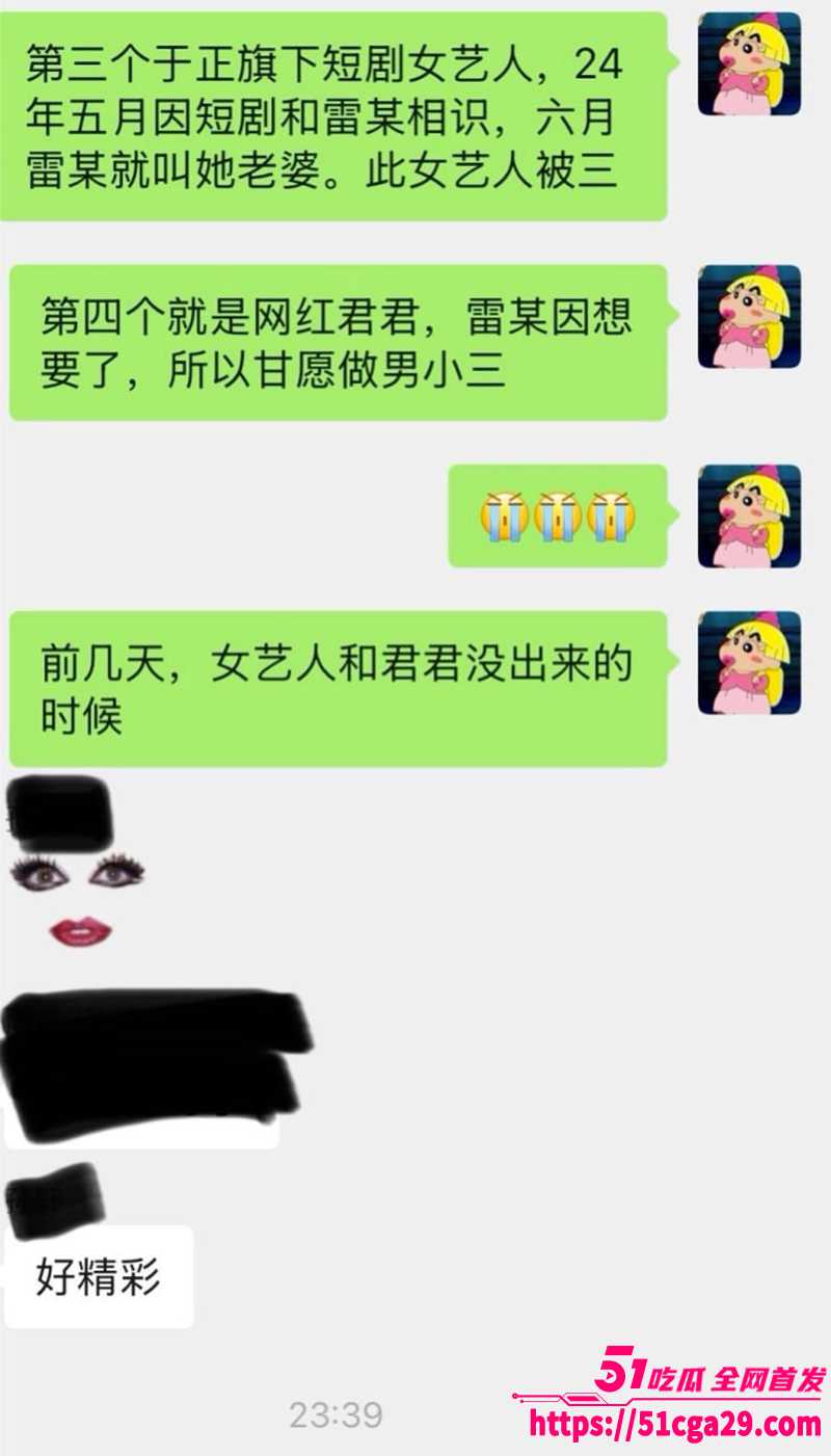 IMAGE 2025-07-09 11_31_16