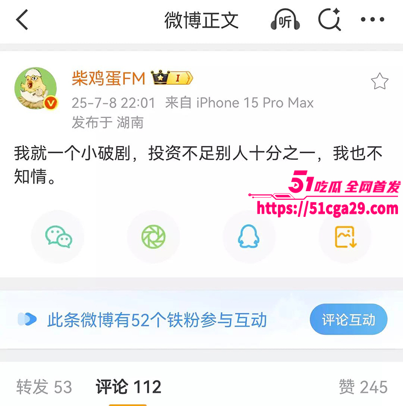 IMAGE 2025-07-09 11_31_25