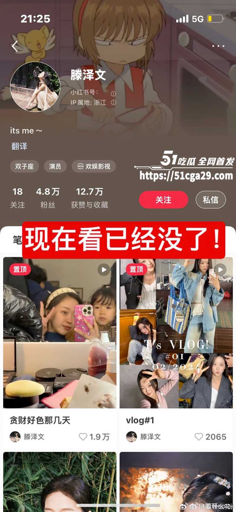 IMAGE 2025-07-09 11_29_20