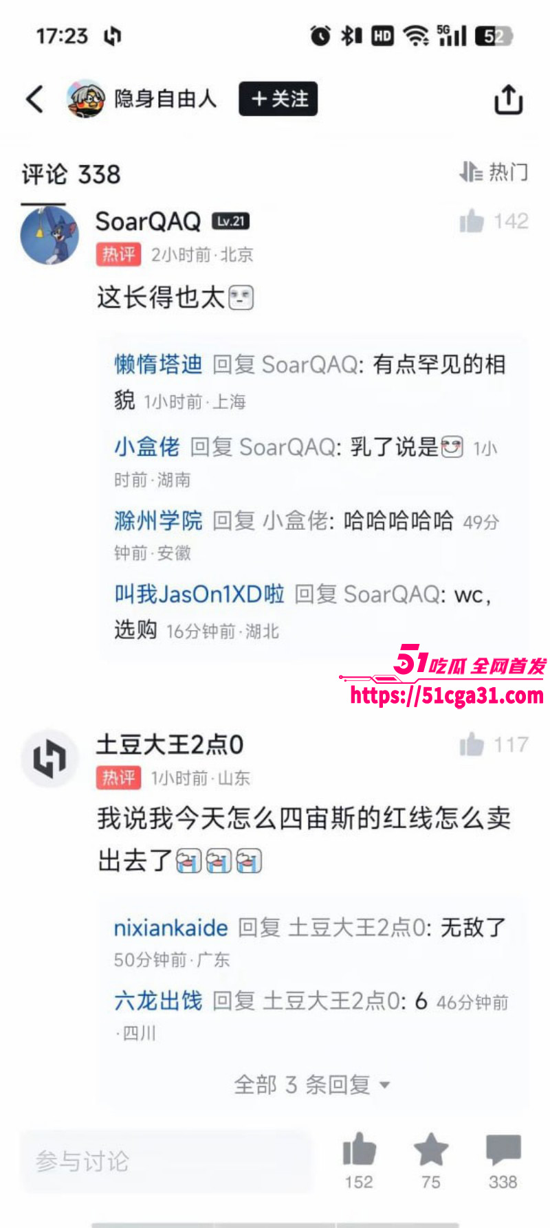 zeus宙斯继李欣莳事件后被曝出猛料012