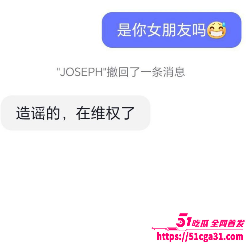 zeus宙斯继李欣莳事件后被曝出猛料014