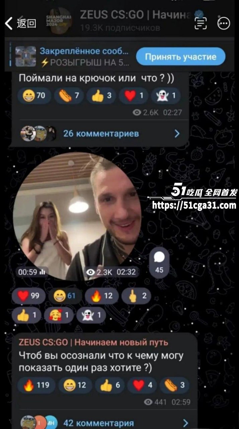 zeus宙斯继李欣莳事件后被曝出猛料022