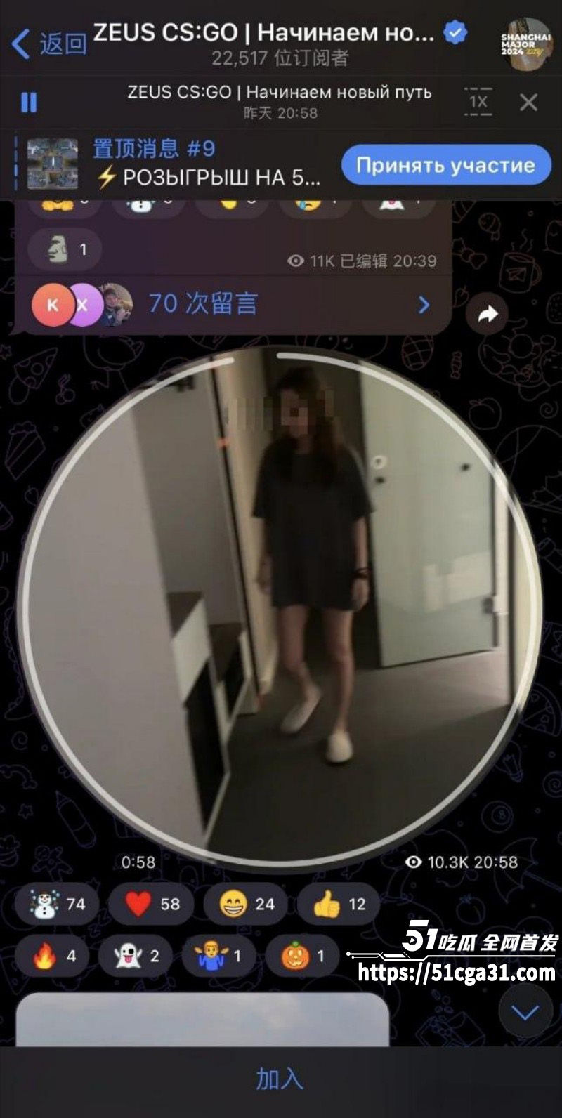 zeus宙斯继李欣莳事件后被曝出猛料029