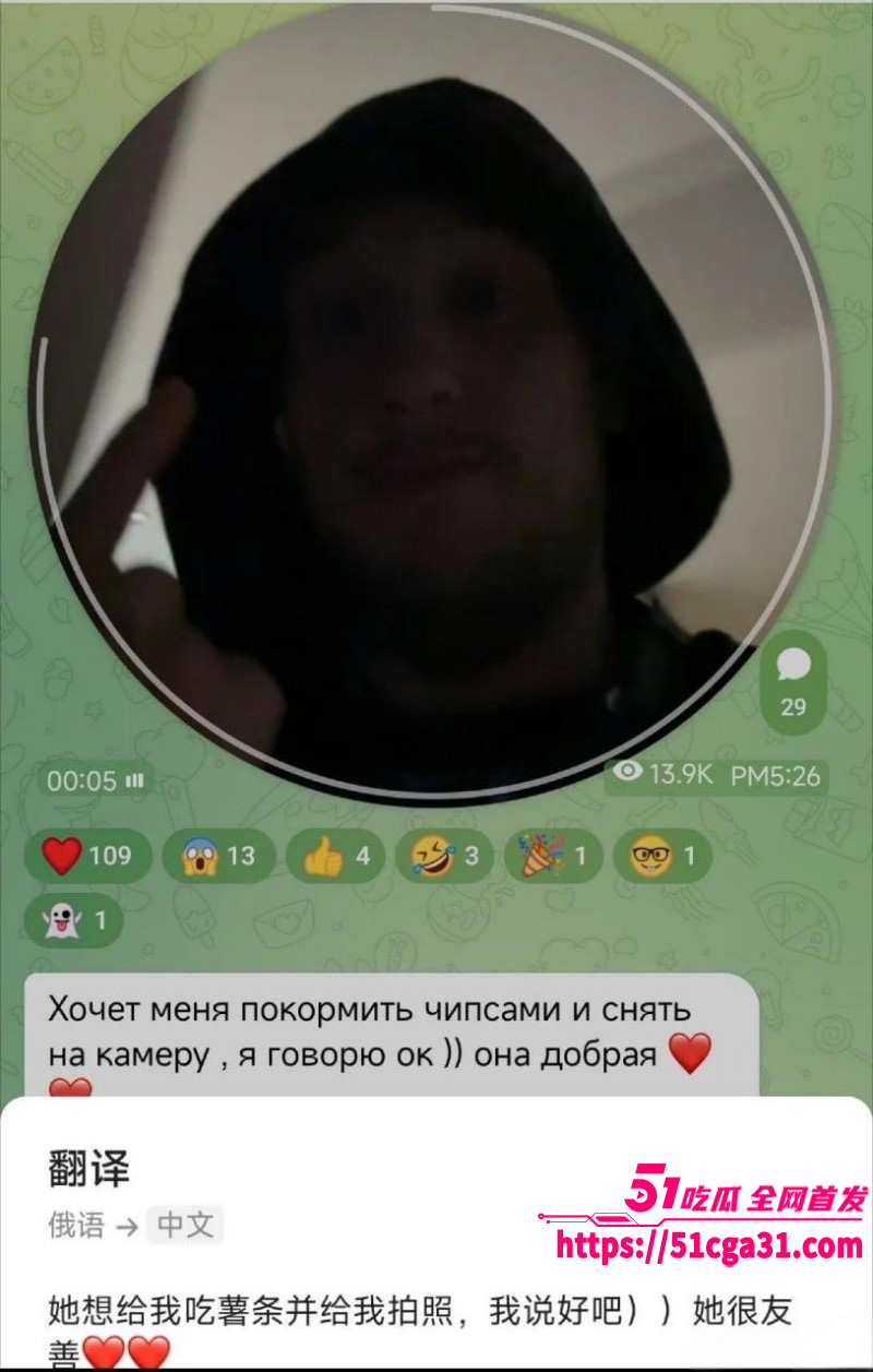 zeus宙斯继李欣莳事件后被曝出猛料05