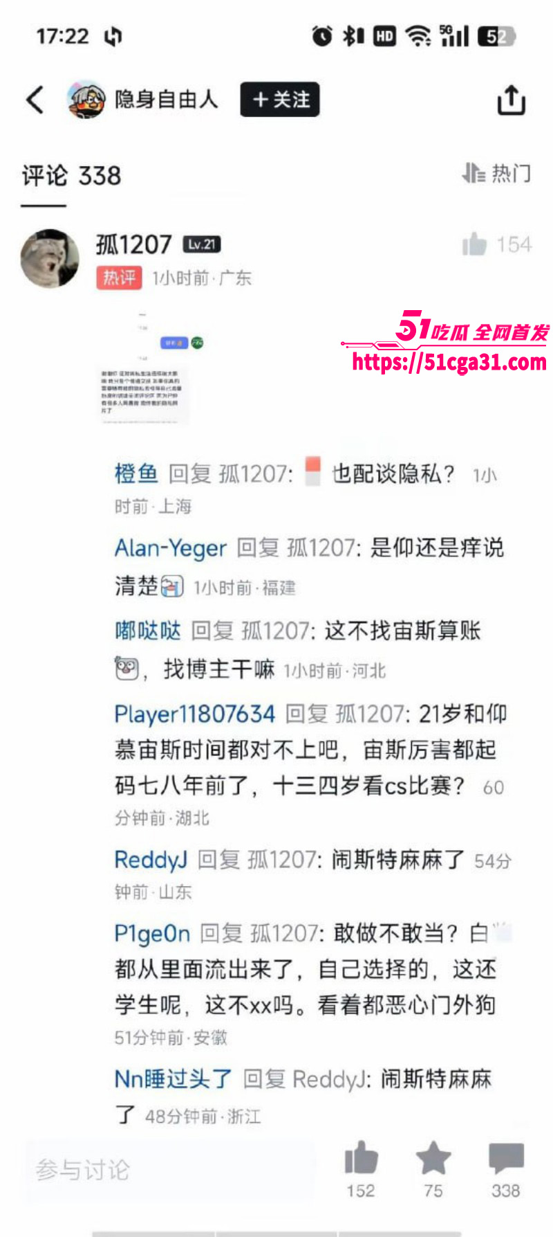 zeus宙斯继李欣莳事件后被曝出猛料06