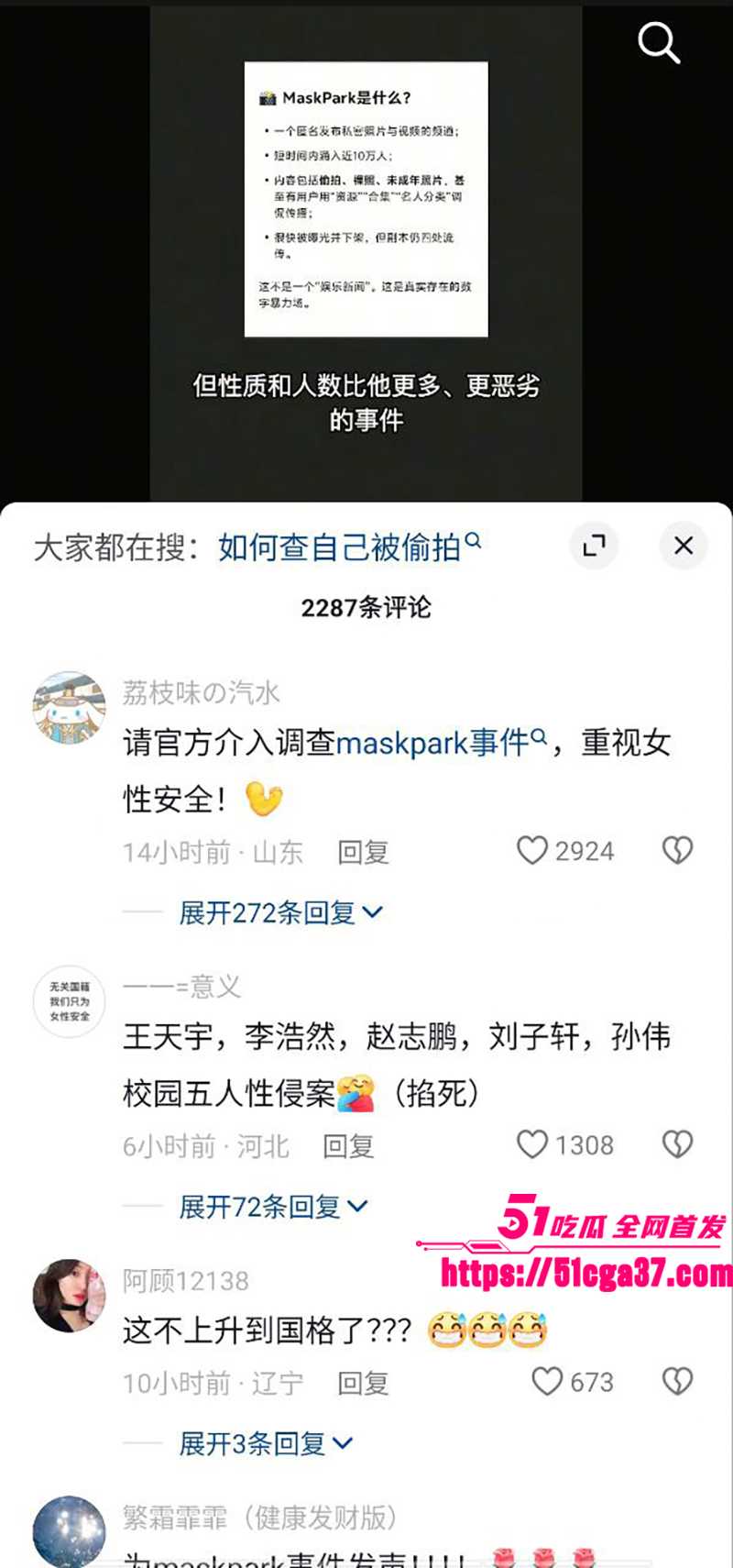 IMAGE 2025-07-24 21_01_30