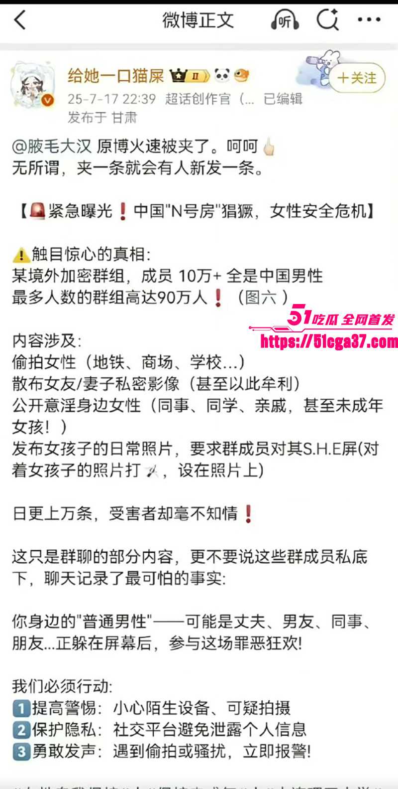 IMAGE 2025-07-24 21_22_02