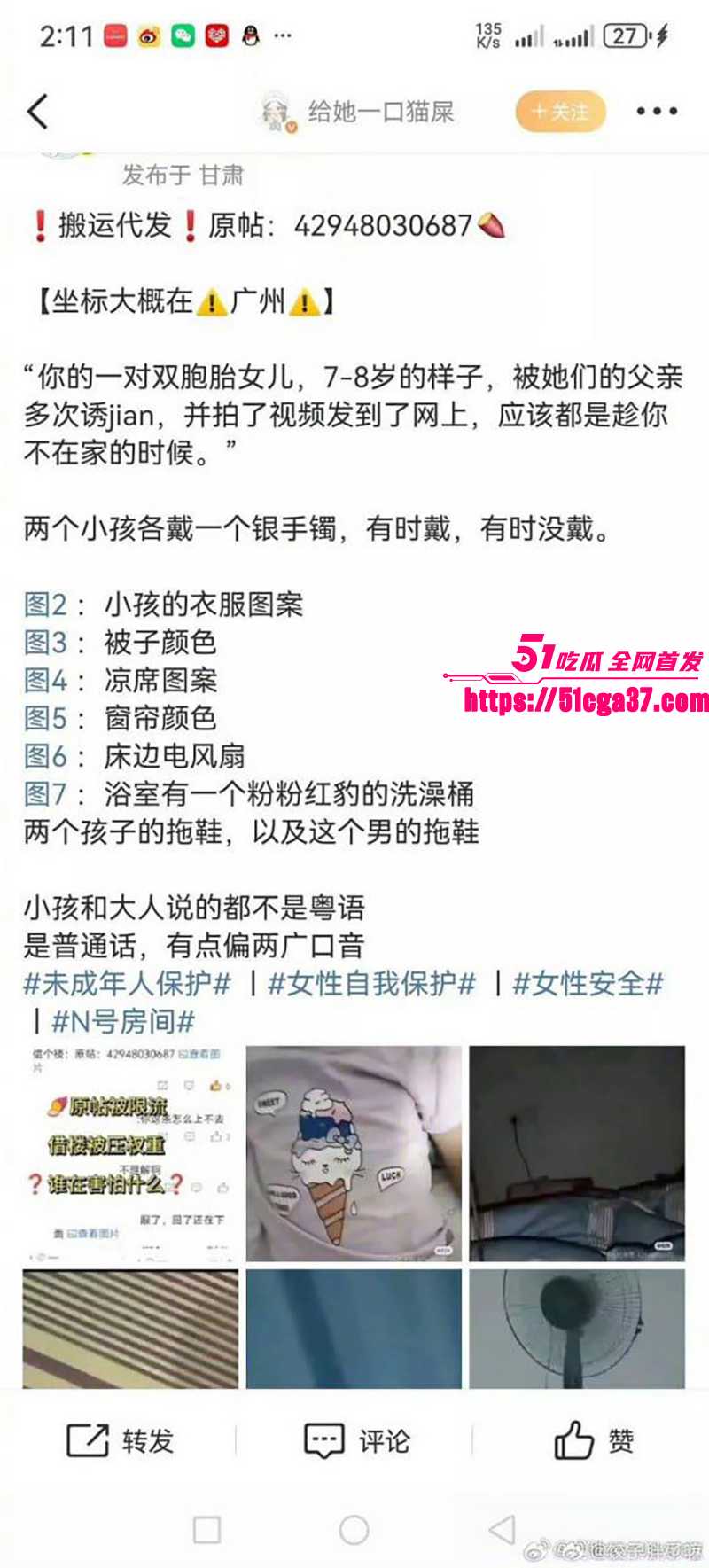 IMAGE 2025-07-24 21_22_03