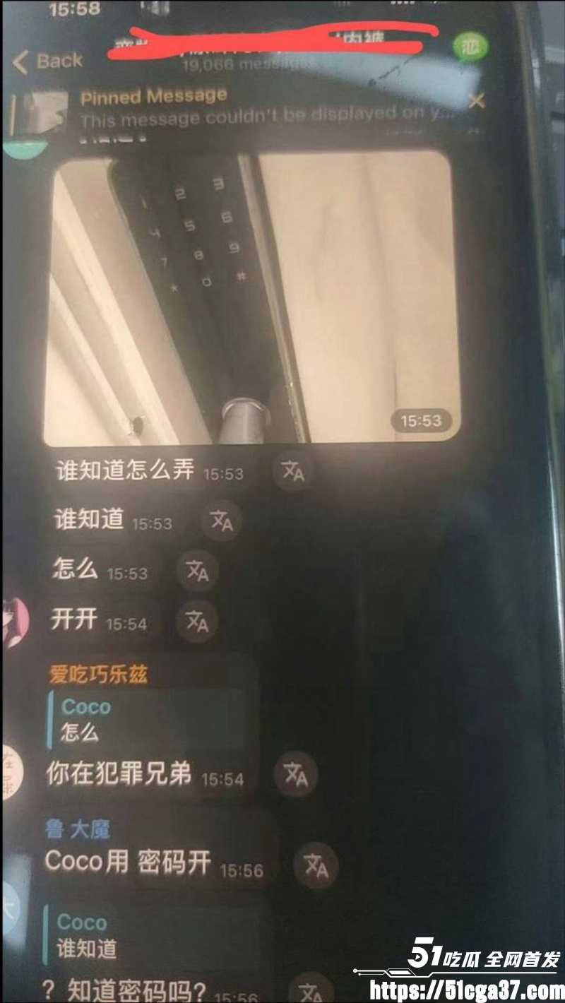 IMAGE 2025-07-24 21_01_26