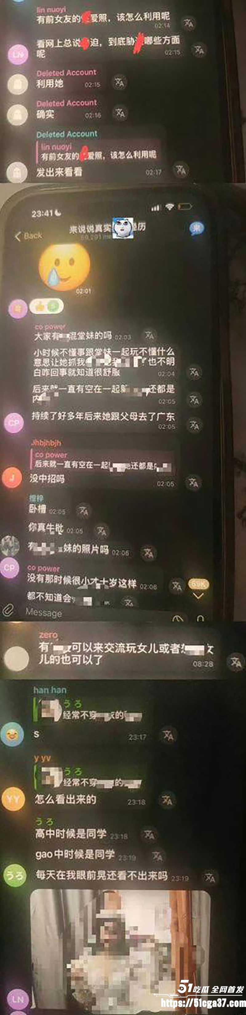 IMAGE 2025-07-24 21_01_27