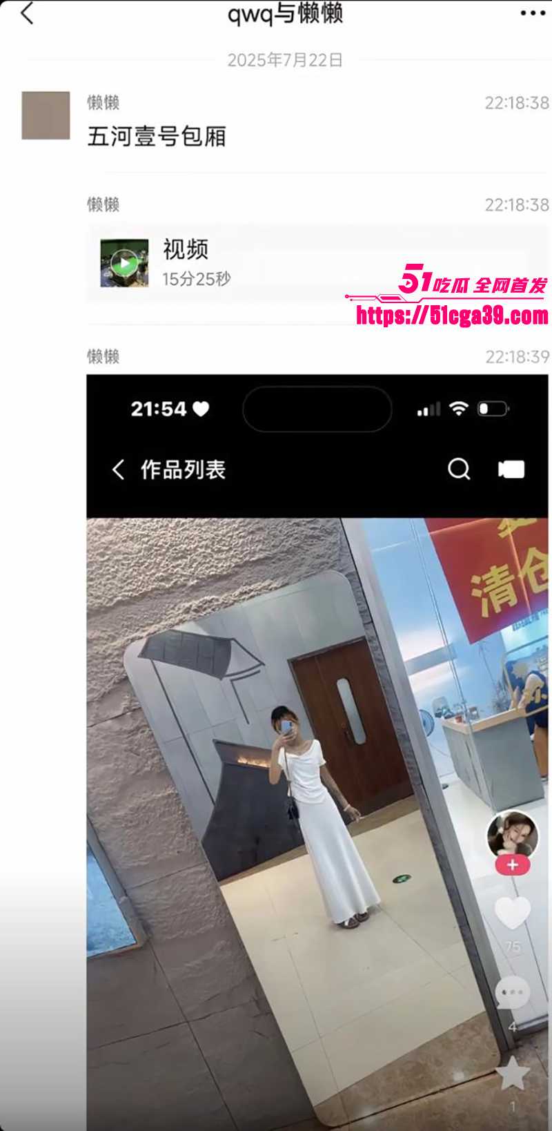 江苏宿迁沭阳台球厅大叔暴操美女助教02