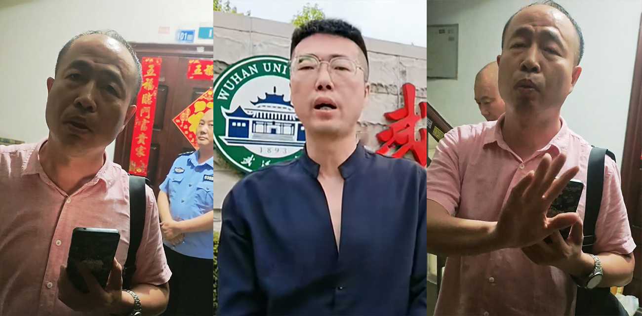 抖音博主 李然于心 揭武汉大学诬女论文抄袭 深夜竟遭帽子是叔叔上门警告 为自保决定推出内幕视频！