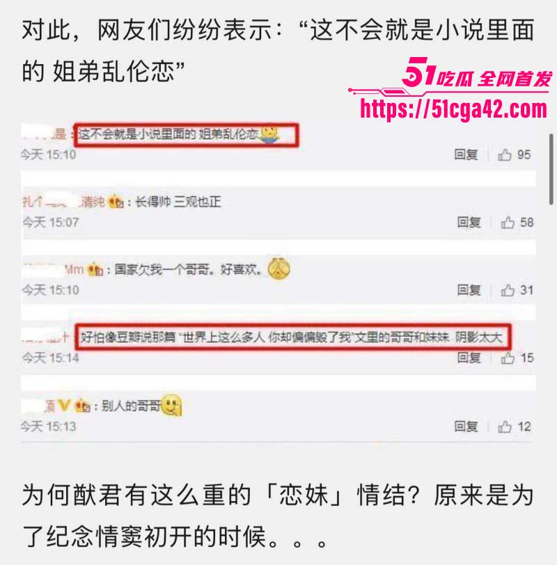 赌王之子何猷君乱伦自己妹妹何超欣018