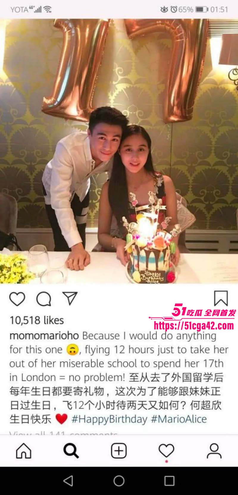 赌王之子何猷君乱伦自己妹妹何超欣020