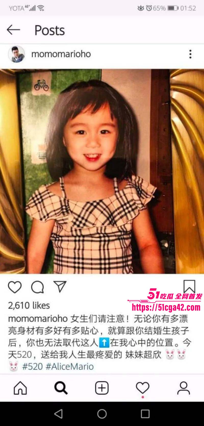 赌王之子何猷君乱伦自己妹妹何超欣023