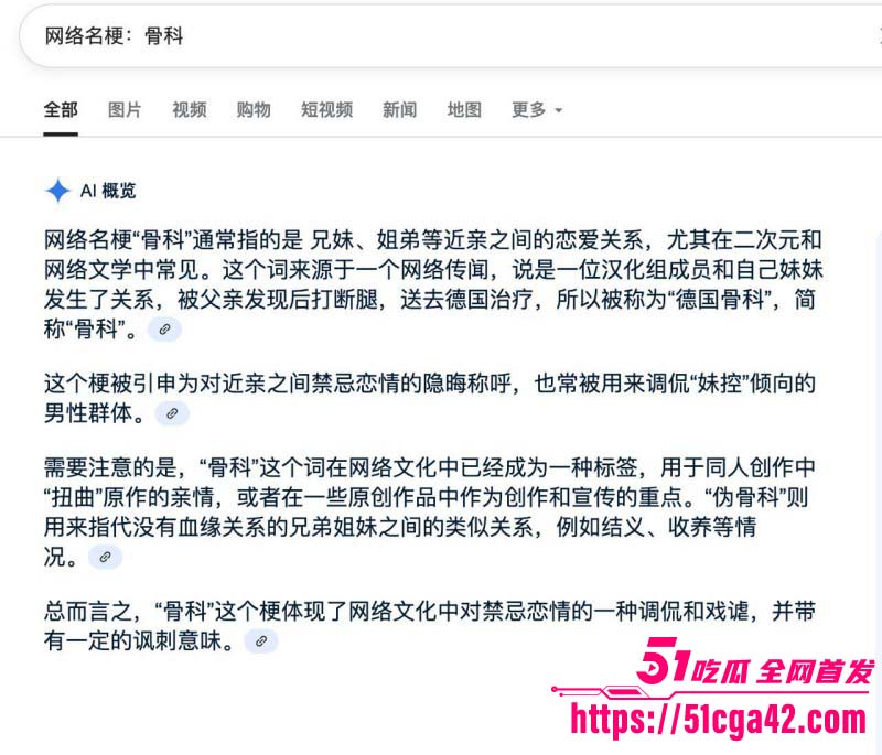 赌王之子何猷君乱伦自己妹妹何超欣026