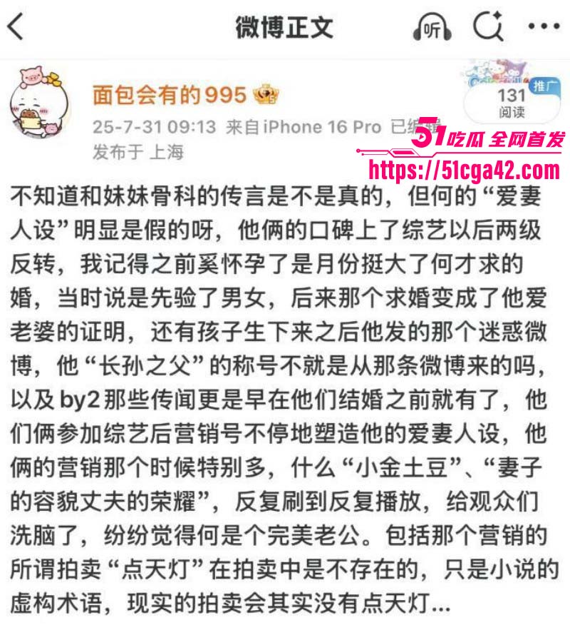 赌王之子何猷君乱伦自己妹妹何超欣027