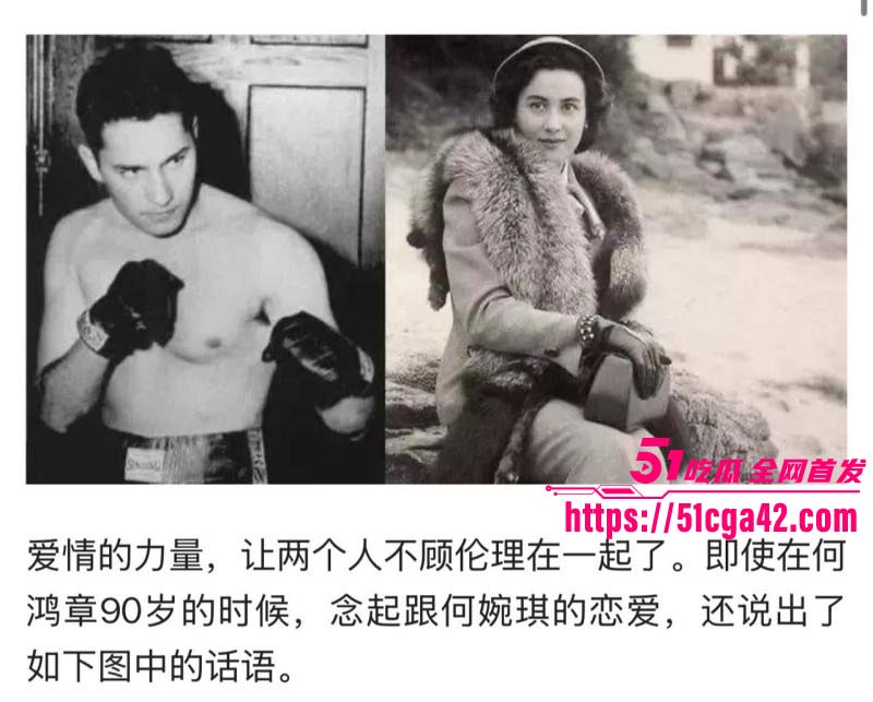 赌王之子何猷君乱伦自己妹妹何超欣04