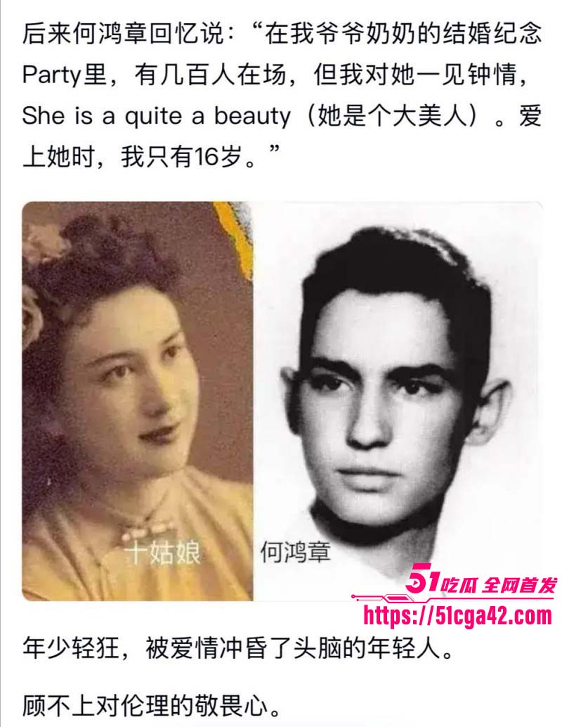 赌王之子何猷君乱伦自己妹妹何超欣06