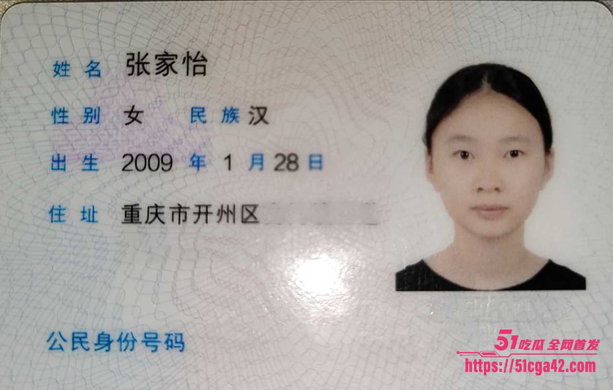 邵阳新宁职校渣女张家怡出轨骗钱不雅视曝光1拷贝