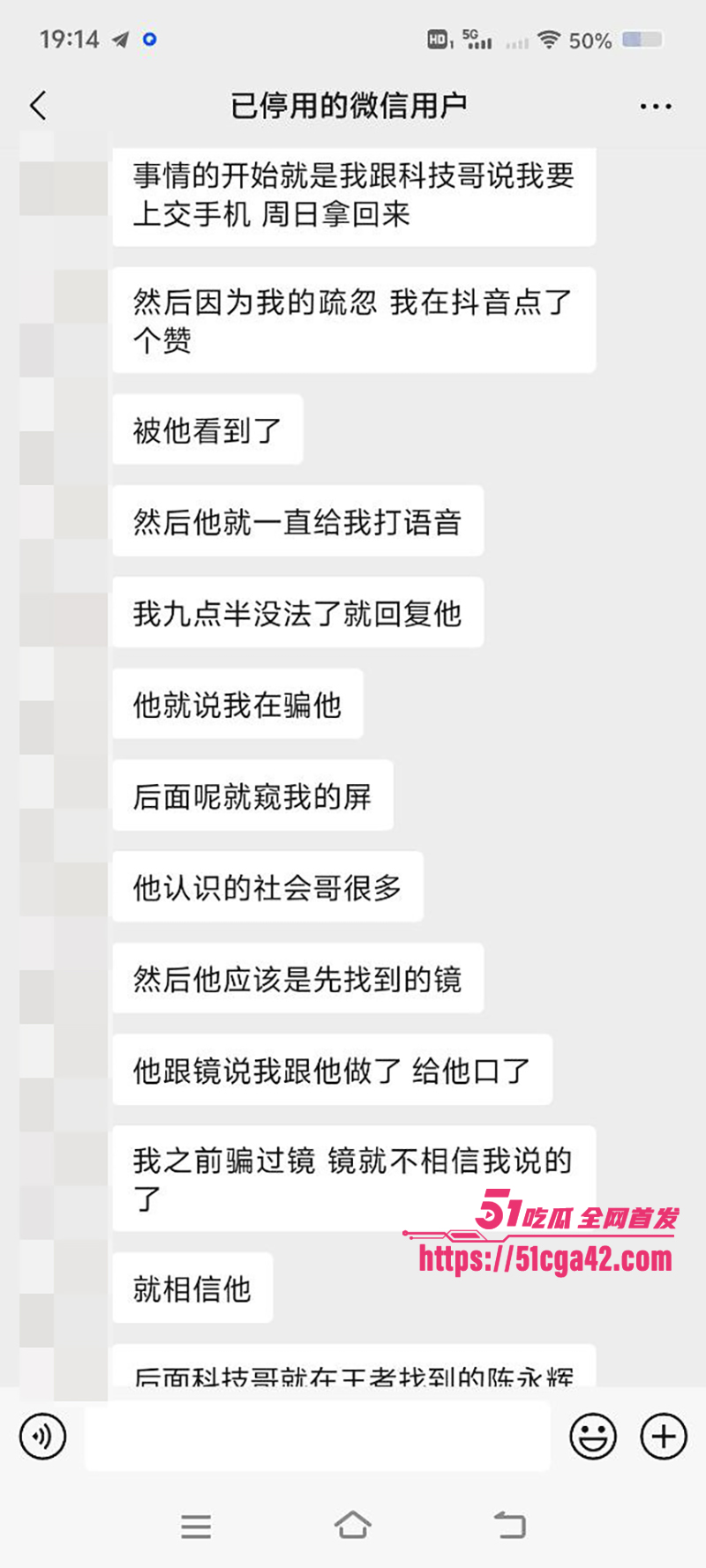 邵阳新宁职校渣女张家怡出轨骗钱不雅视曝光10拷贝
