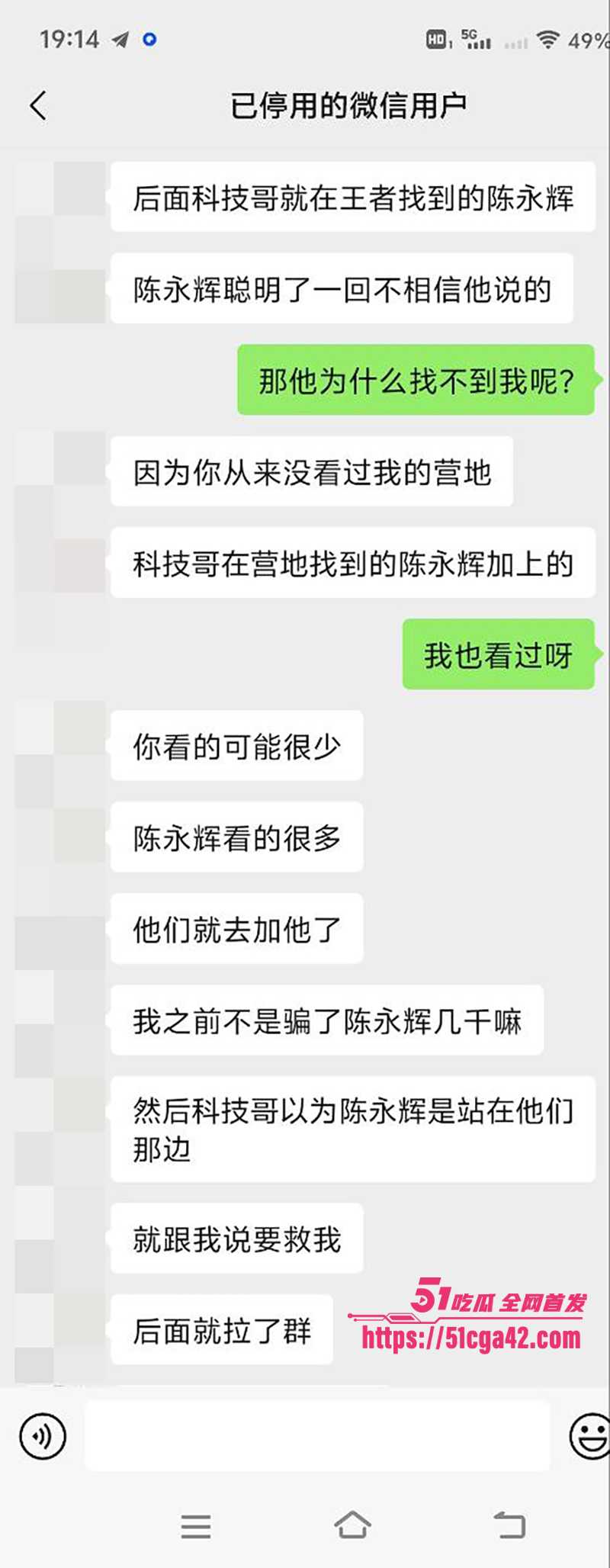 邵阳新宁职校渣女张家怡出轨骗钱不雅视曝光11拷贝