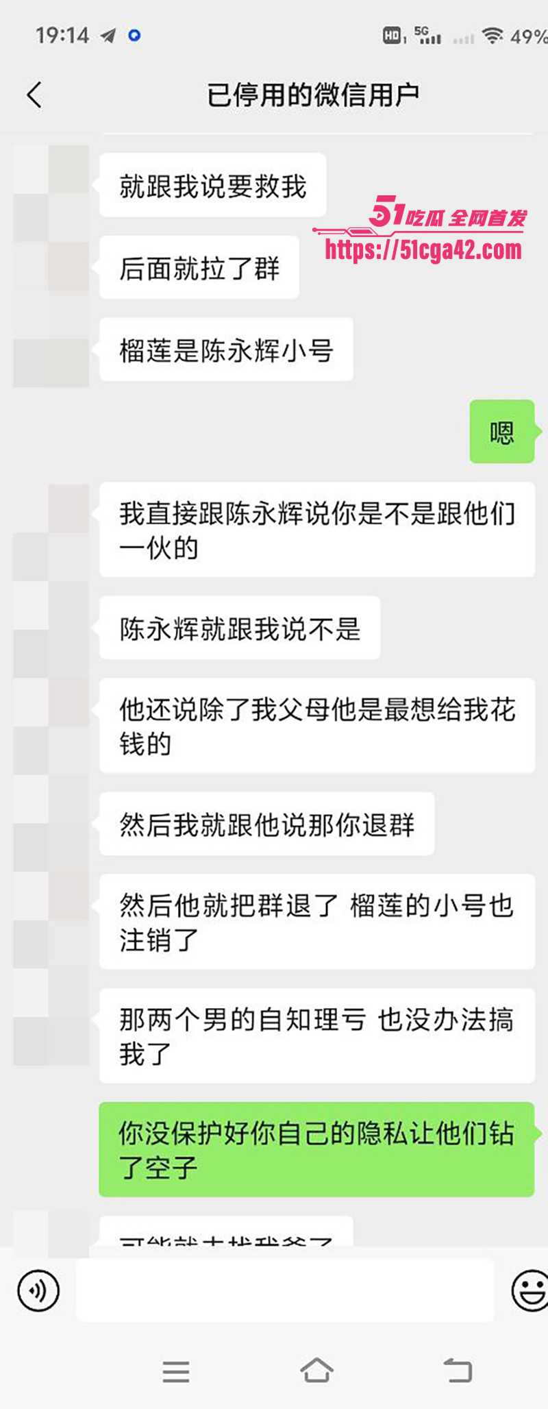邵阳新宁职校渣女张家怡出轨骗钱不雅视曝光12拷贝