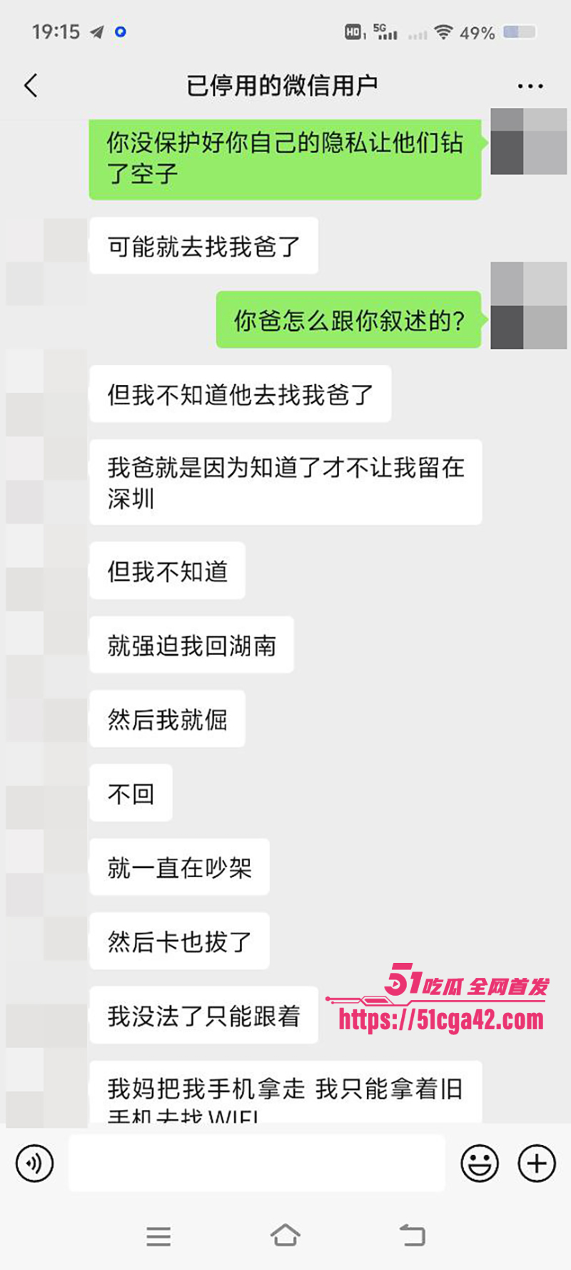 邵阳新宁职校渣女张家怡出轨骗钱不雅视曝光13拷贝