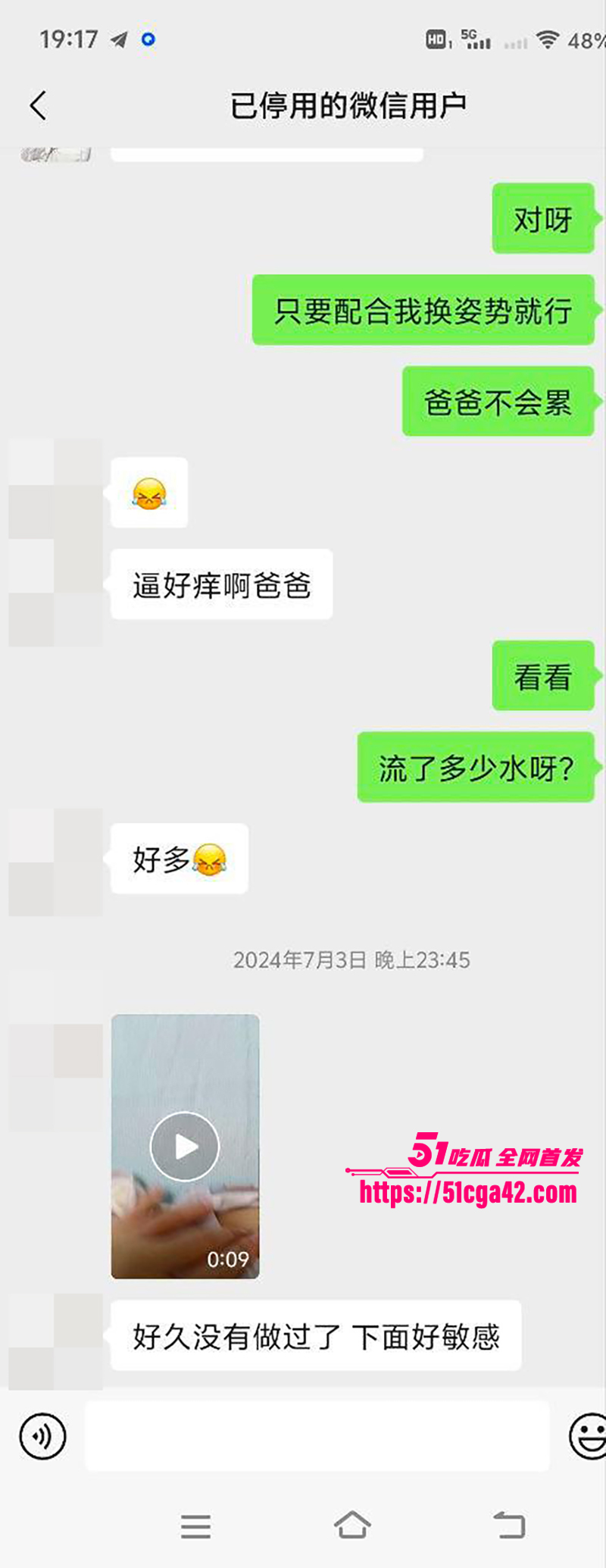邵阳新宁职校渣女张家怡出轨骗钱不雅视曝光14拷贝