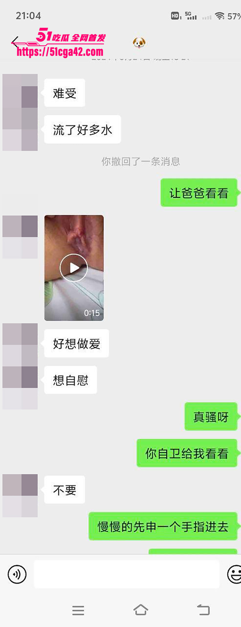 邵阳新宁职校渣女张家怡出轨骗钱不雅视曝光15拷贝