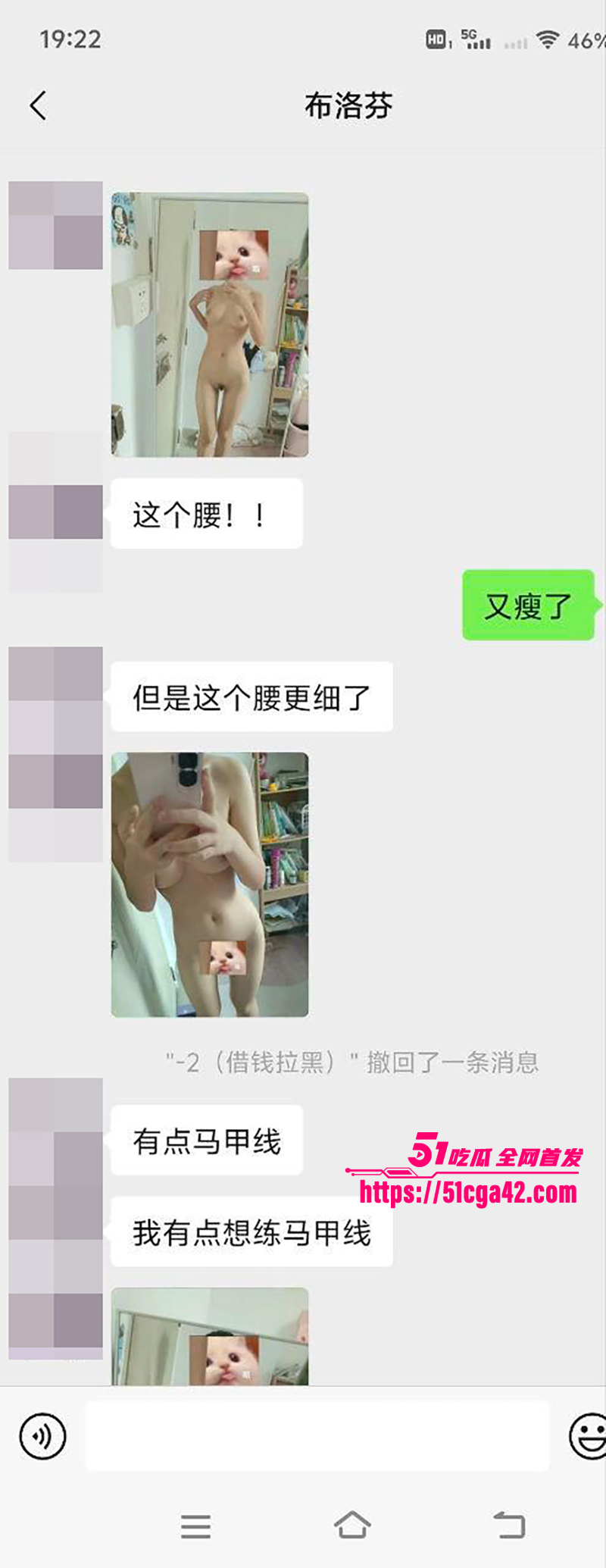 邵阳新宁职校渣女张家怡出轨骗钱不雅视曝光16拷贝
