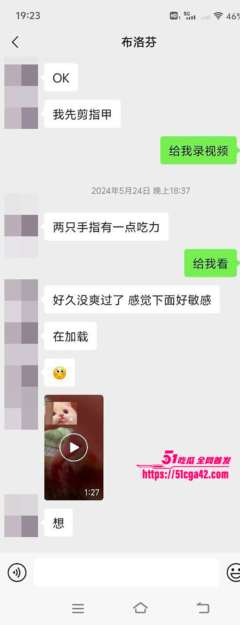 邵阳新宁职校渣女张家怡出轨骗钱不雅视曝光17拷贝