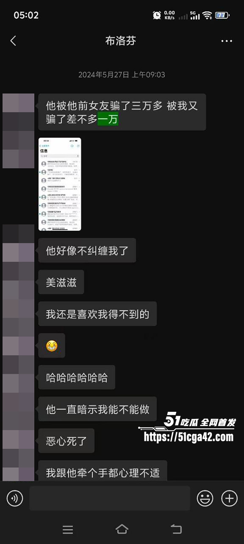 邵阳新宁职校渣女张家怡出轨骗钱不雅视曝光18拷贝