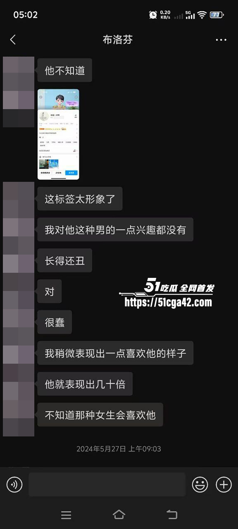 邵阳新宁职校渣女张家怡出轨骗钱不雅视曝光19拷贝