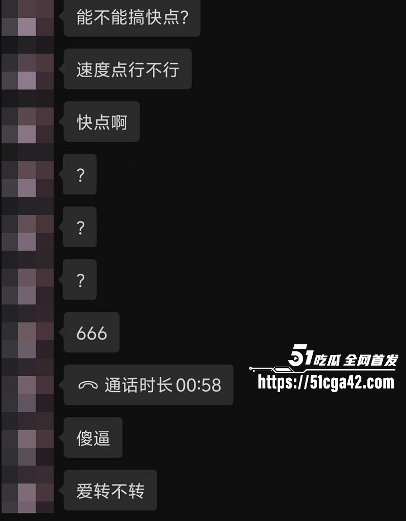 邵阳新宁职校渣女张家怡出轨骗钱不雅视曝光20拷贝