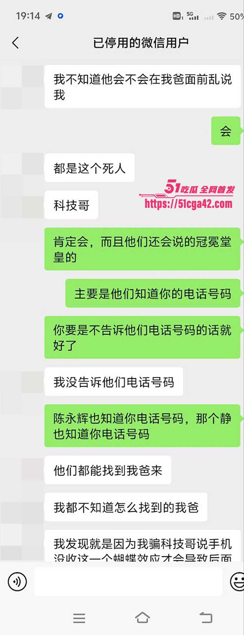 邵阳新宁职校渣女张家怡出轨骗钱不雅视曝光9拷贝