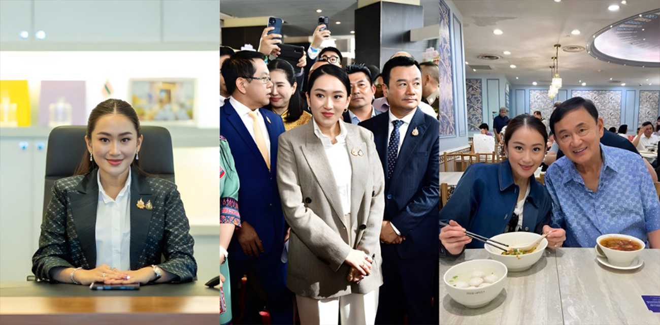 泰国女总理 佩通坦钦那瓦 深陷出轨风波 黑客破解与小鲜肉性爱视频流出 完美露脸尺度劲爆！