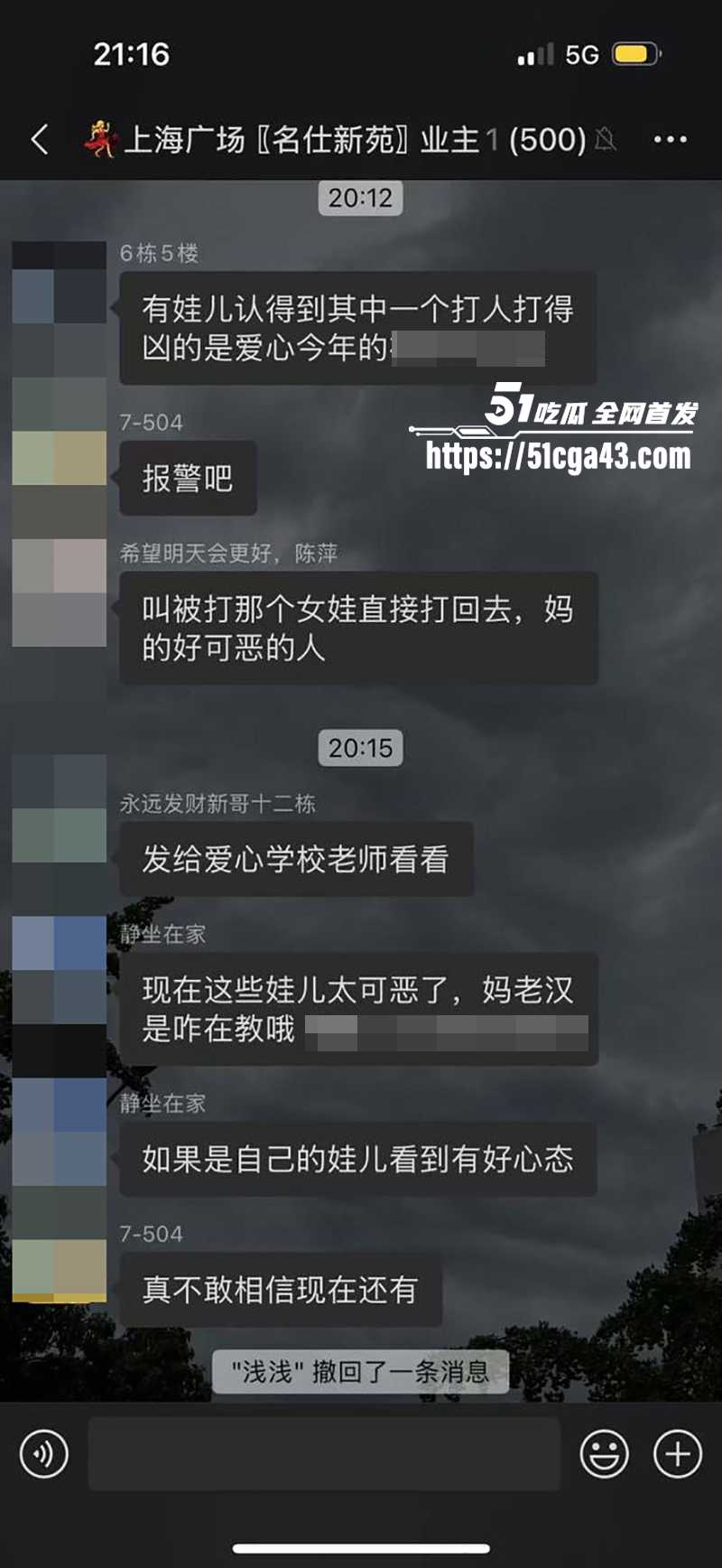 素材3补图 1 素材3补图 1