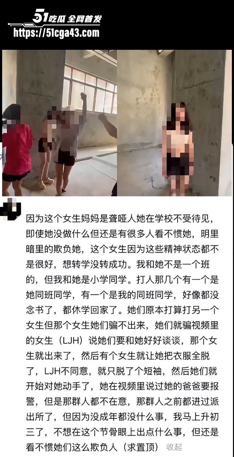 四川江油霸凌事件视频曝光 9 拷贝 四川江油霸凌事件视频曝光 9 拷贝