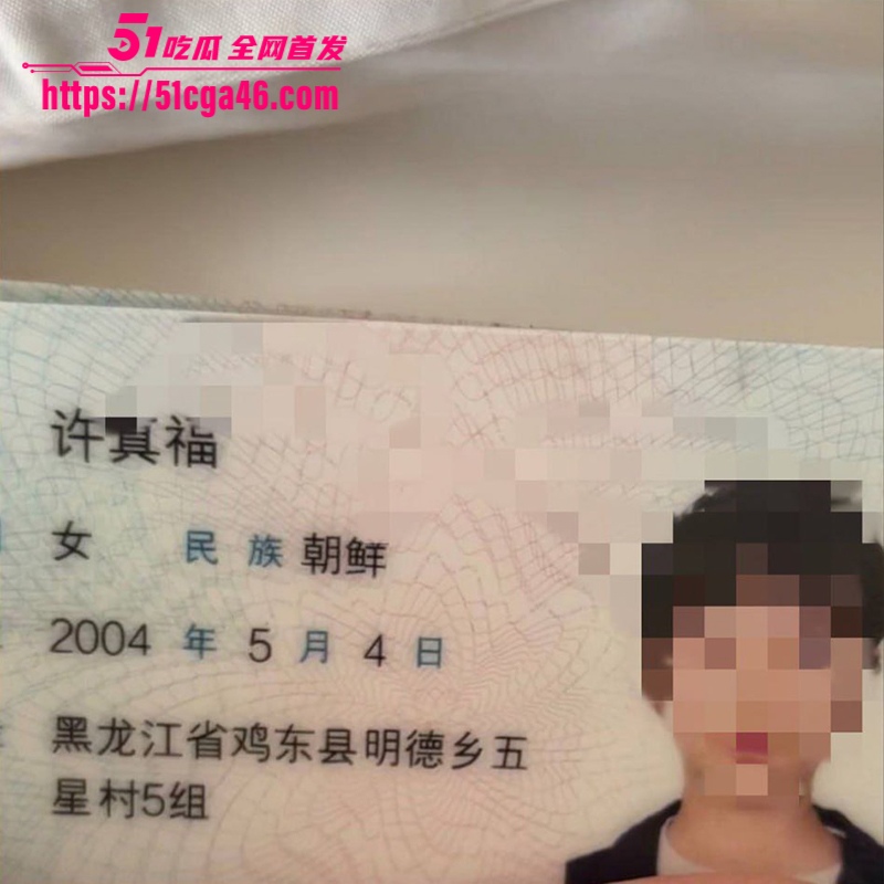 11生殖器图3 11生殖器图3